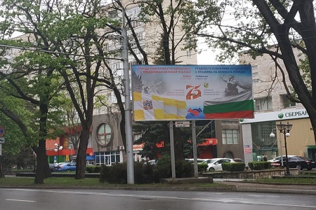 Баннер в городе Ставрополе