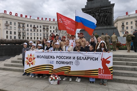 Дорога памяти: молодежь городов-побратимов России и Беларуси почтила подвиг предков