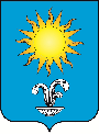 Kislovodsk